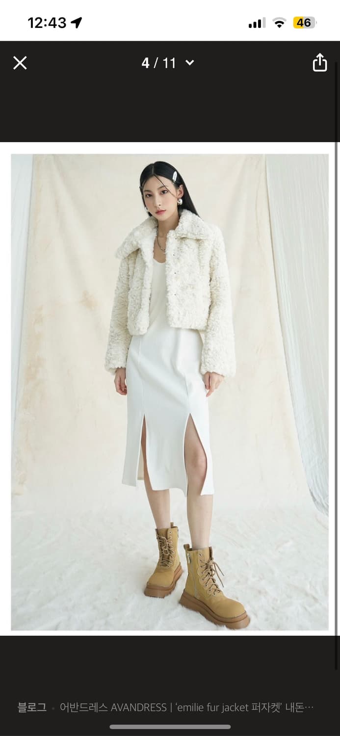 어반드레스 퍼자켓 상품이미지2