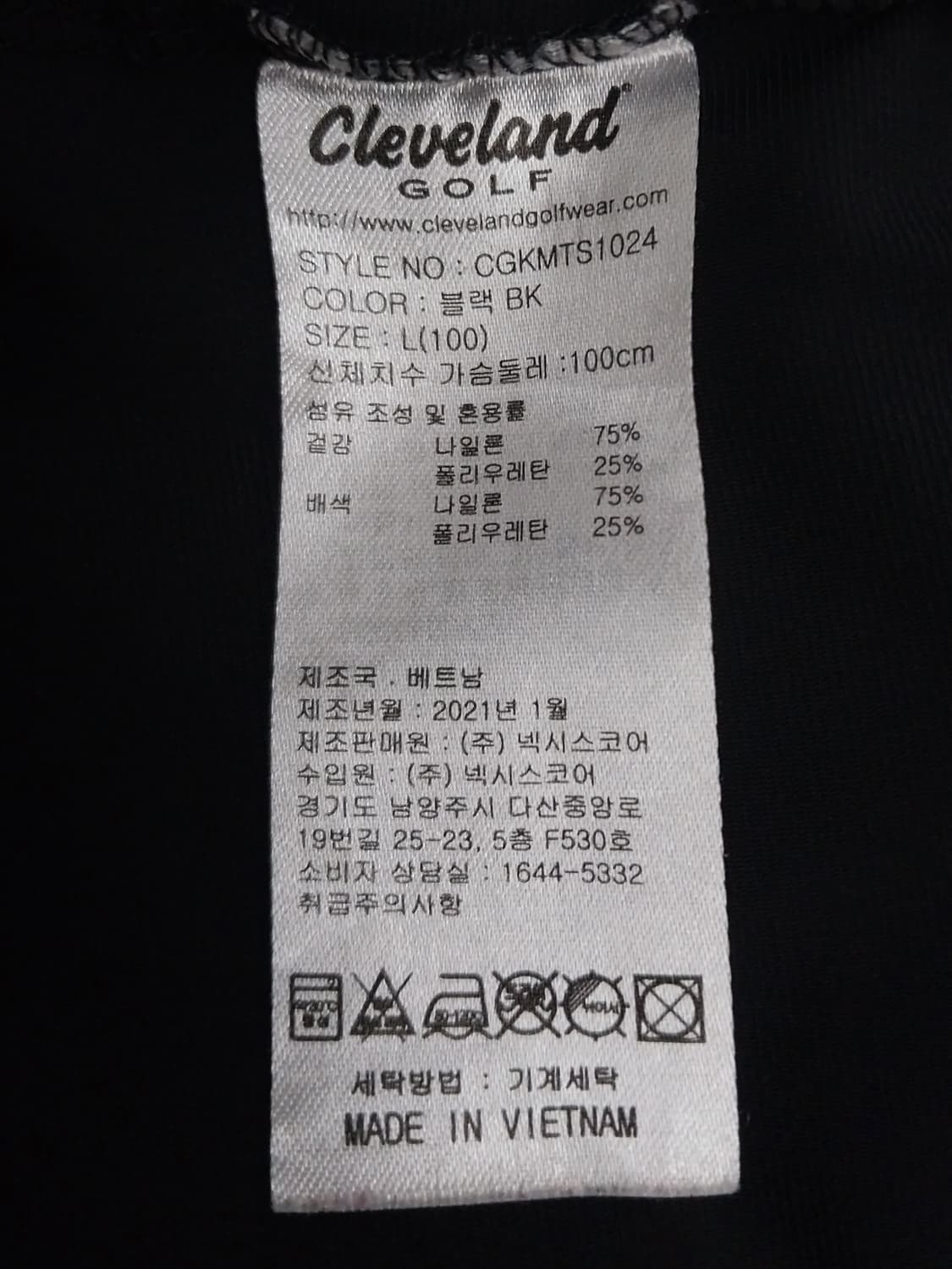 클리브랜드 골프 폴로티 상품이미지5