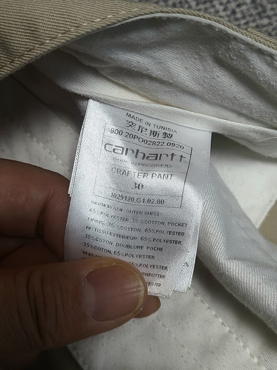 칼하트 WIP 크래프트 팬츠  베이지 30 -32 상품이미지8