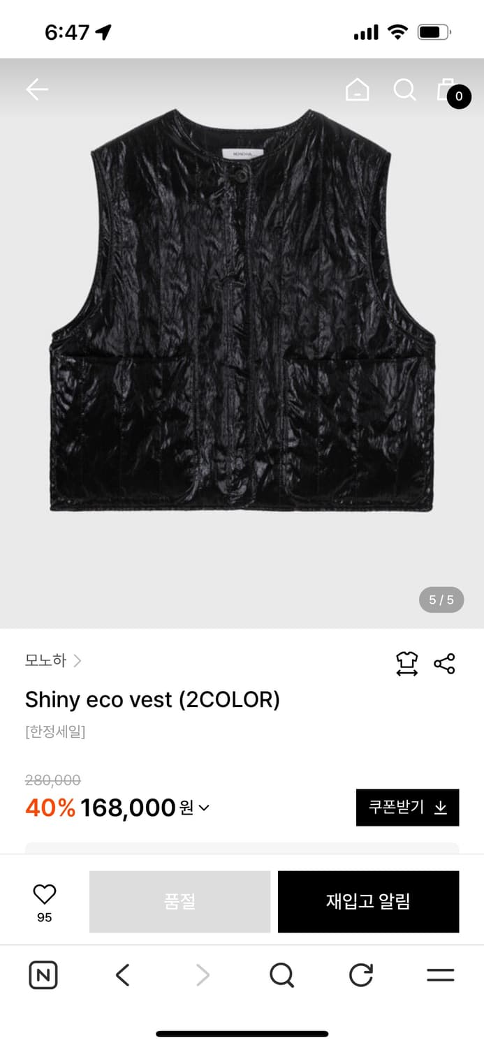 모노하 패딩 조끼 상품이미지7