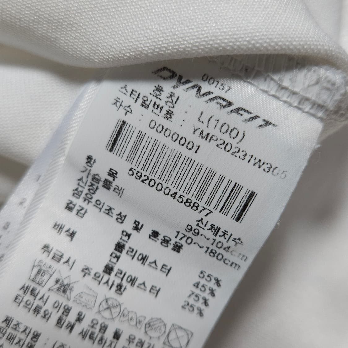 100 ) 다이나핏 남성 사이드로고 오버핏 긴팔티 상품이미지5