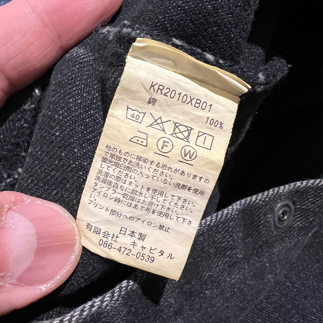 2010s [캐피탈] KOUNTRY 캔버스 숄더백 상품이미지6