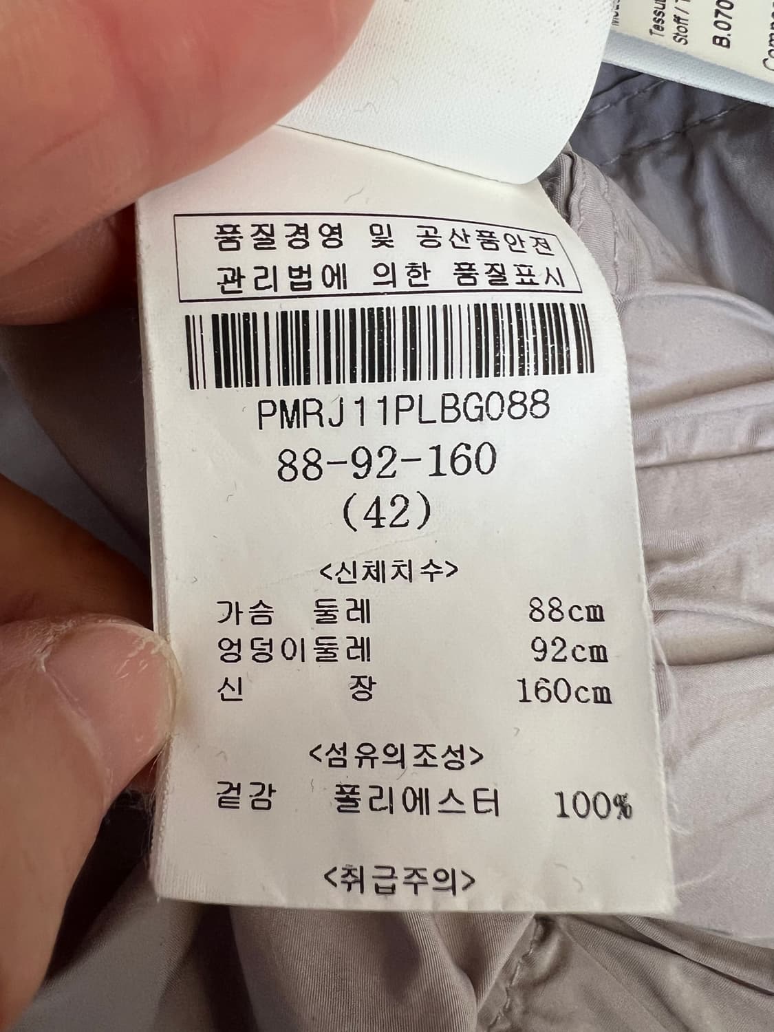 페세리코 여성 코코아베이지 바람막이자켓 반팔점퍼 상품이미지8