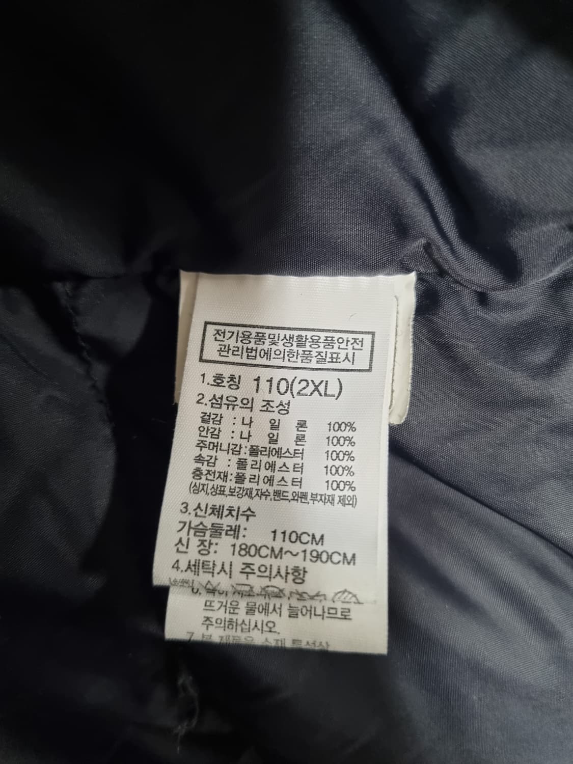 노스페이스 남성 패딩자켓  상품이미지6