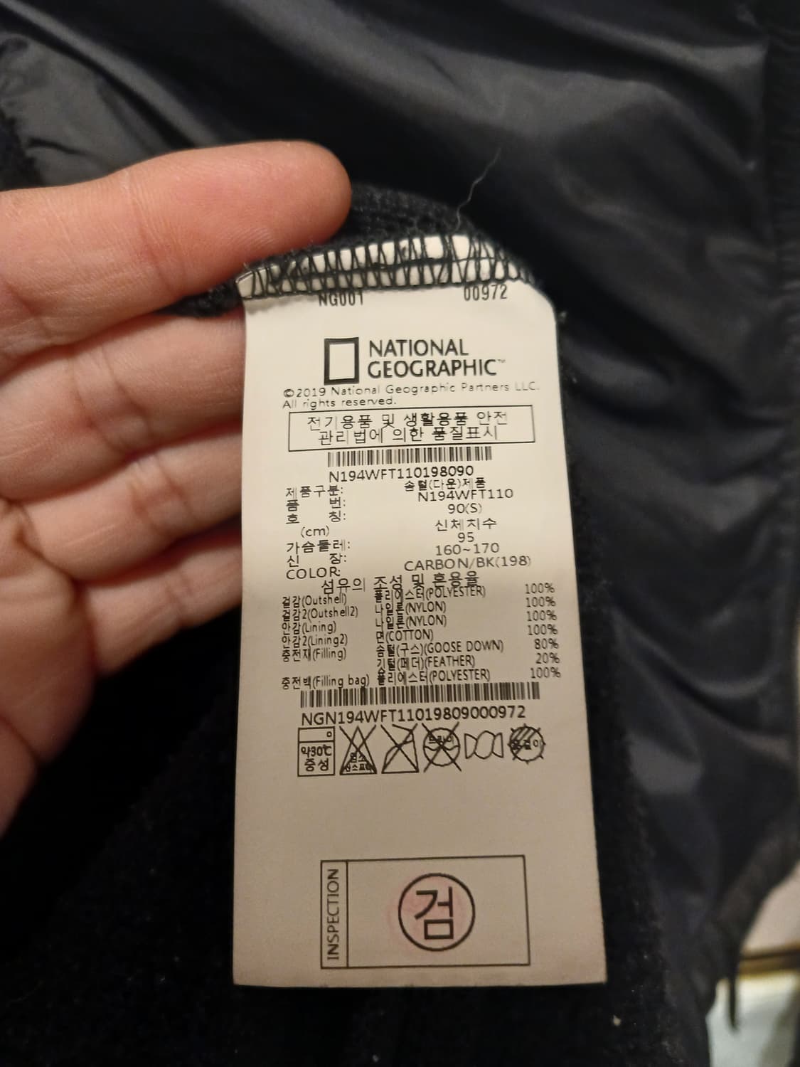 내셔널지오그래픽 정품 여성 후드 집업 S(90) 사이즈 상품이미지5