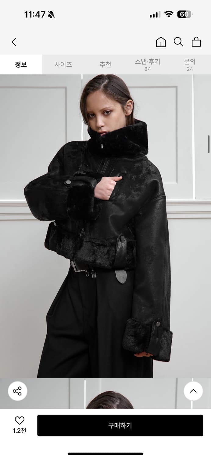 트리밍버드 무스탕 상품이미지1