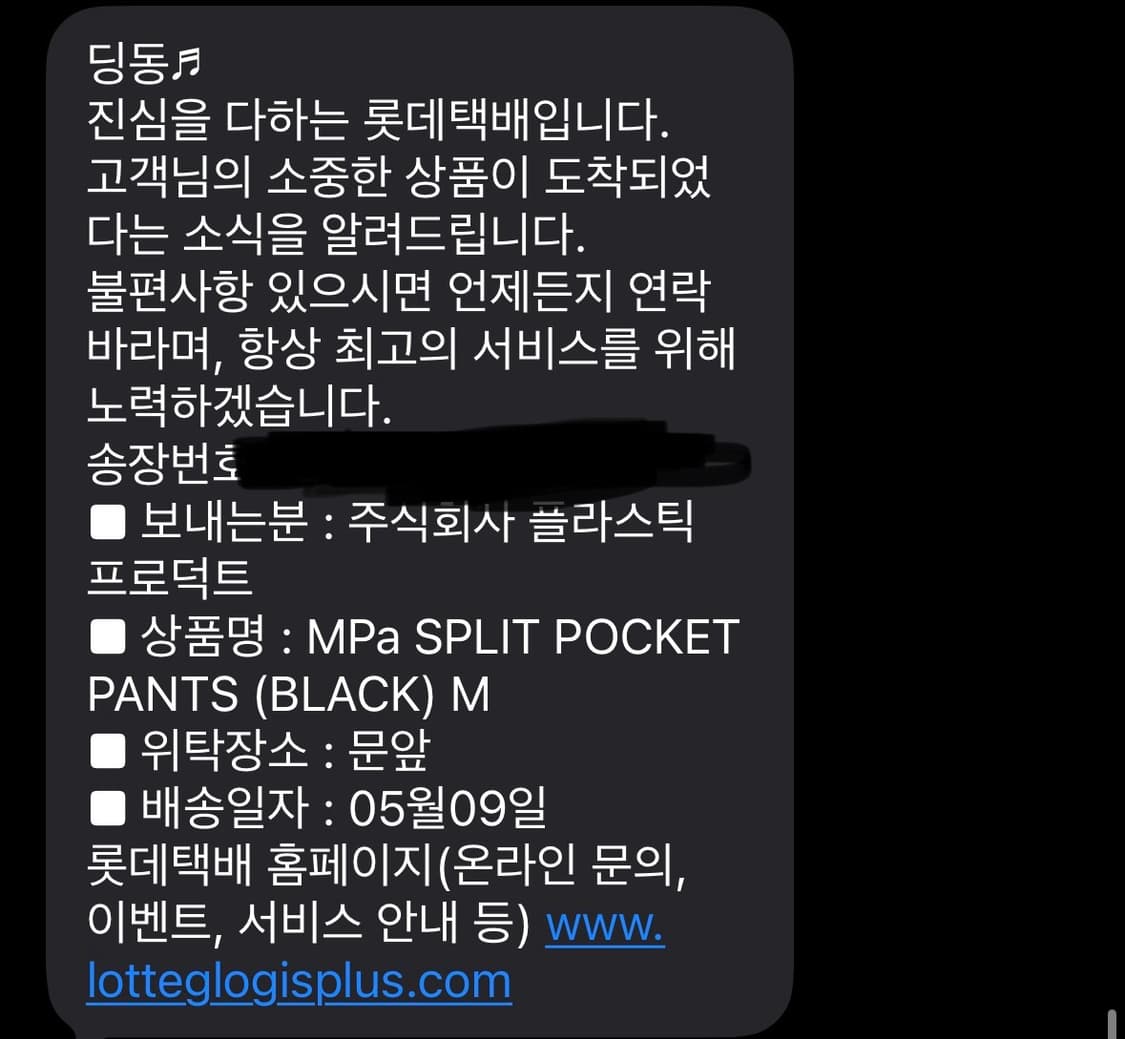 MPa split pocket pants(M) 상품이미지4