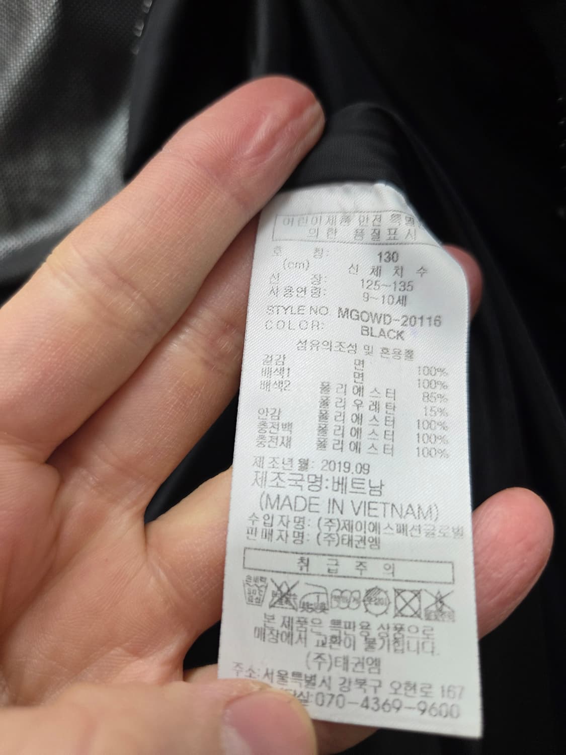 밀레 키즈 패딩 점퍼 상품이미지9