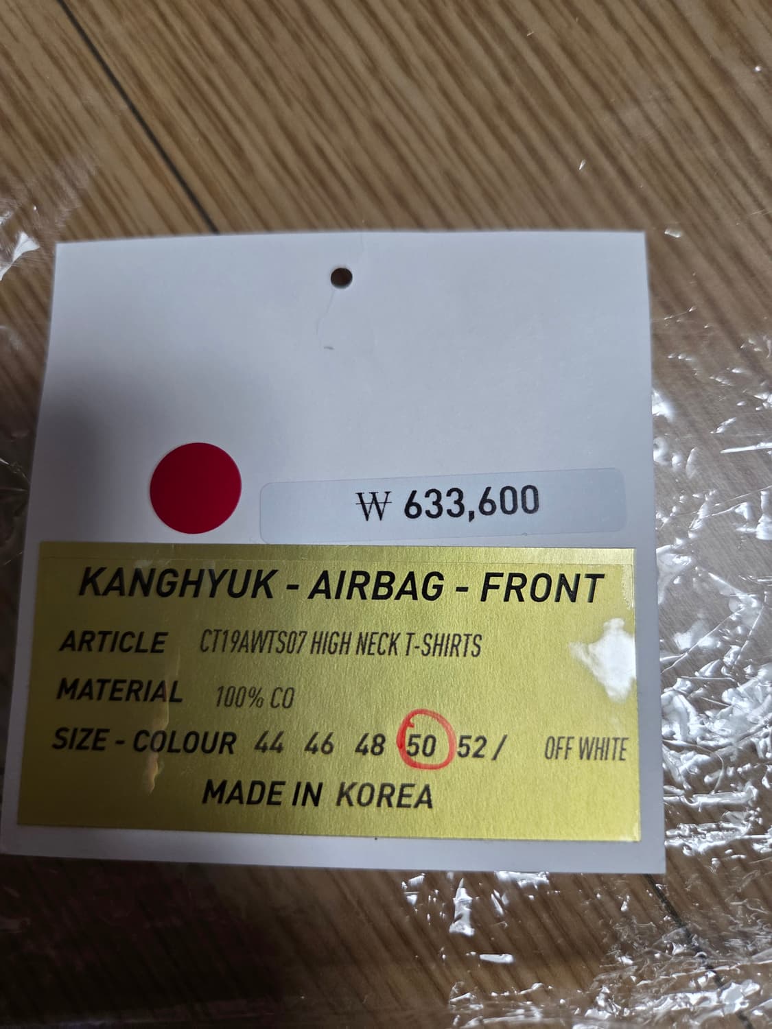 강혁 하이넥 티셔츠 상품이미지3