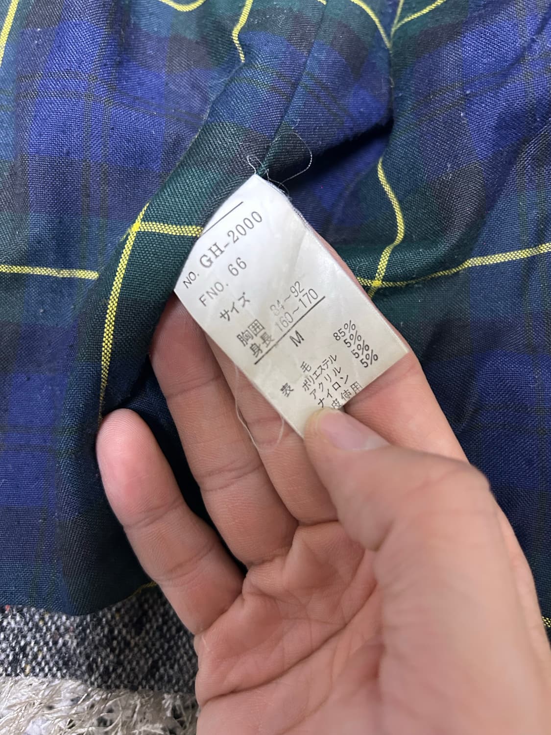 일제 소가죽카라 체크코트 사이즈 105-110 상품이미지5