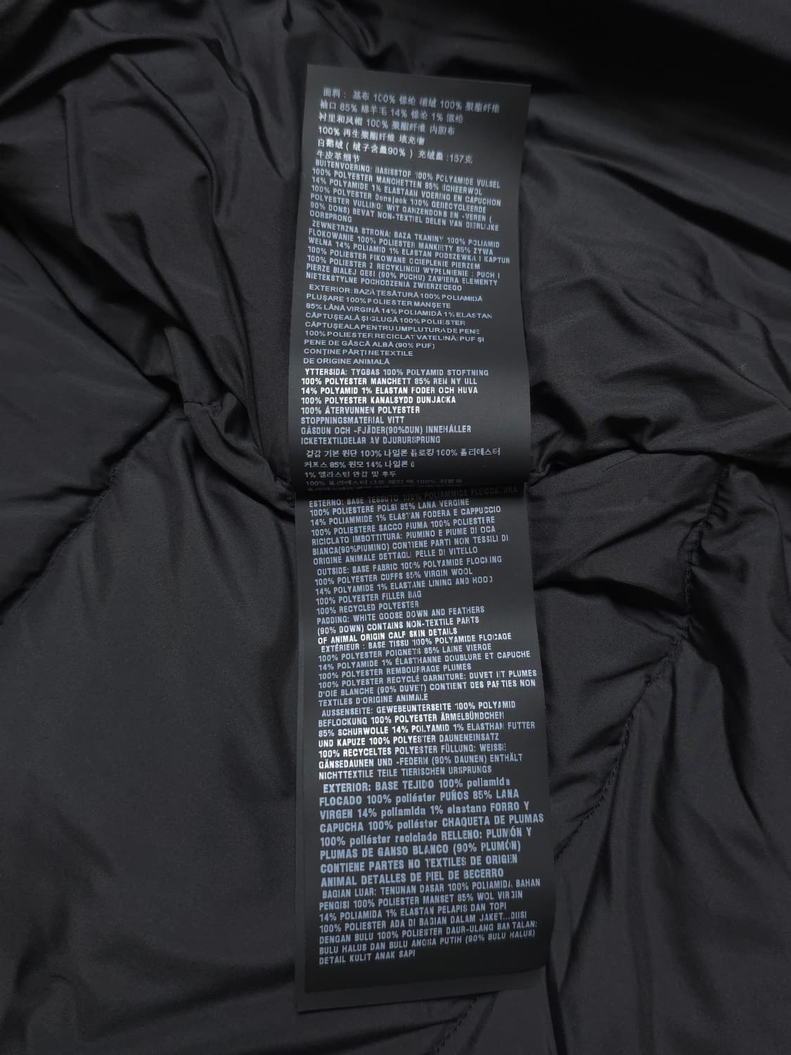 [L] 프라다 벨벳 패딩 블랙(SGC407) 상품이미지8