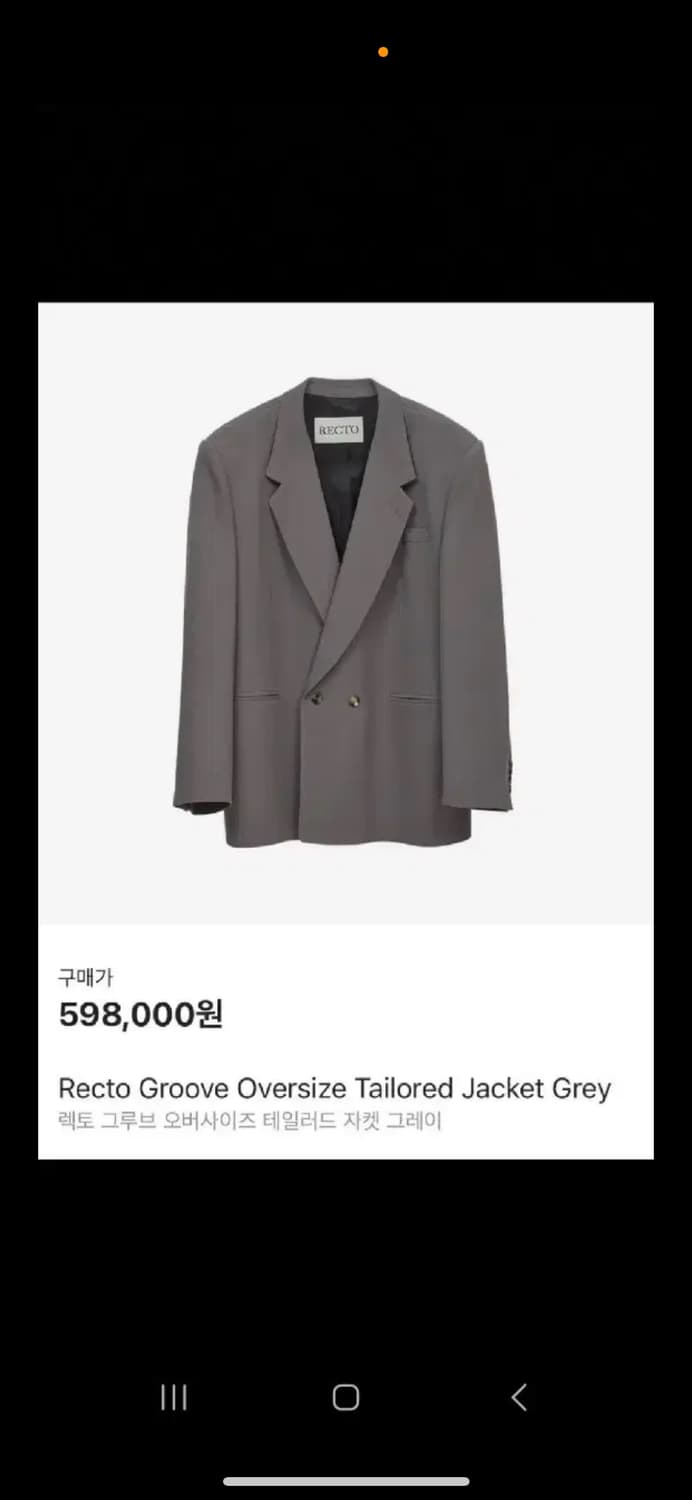 렉토 그루브 그레이 L 상품이미지1