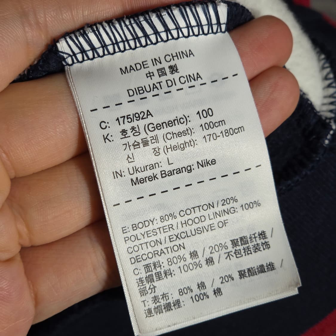 나이키 네이비 레드 배색 후드티 상품이미지9