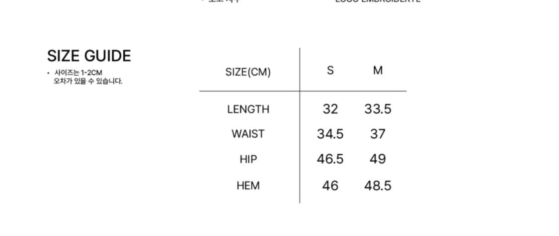 페인오어플레져 jade 미니스커트 (단종템) 상품이미지4
