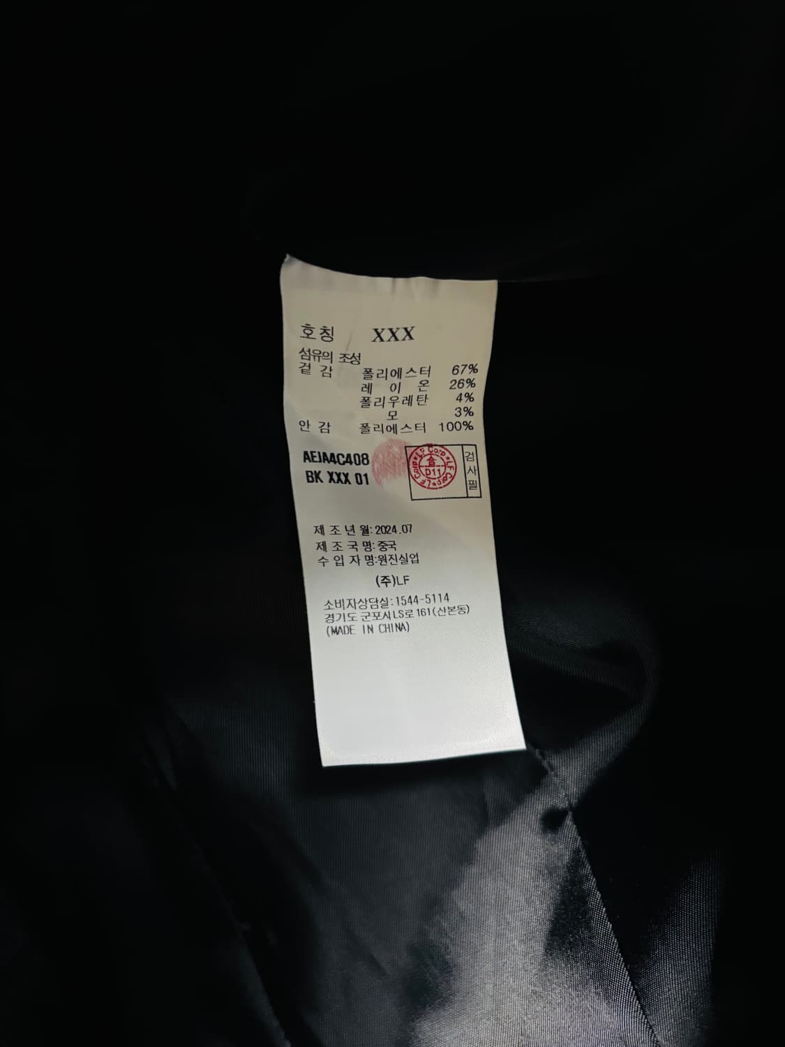 앳코너 a.t.corner 블랙 클래식 자켓 (24년도 새 제품) 상품이미지5