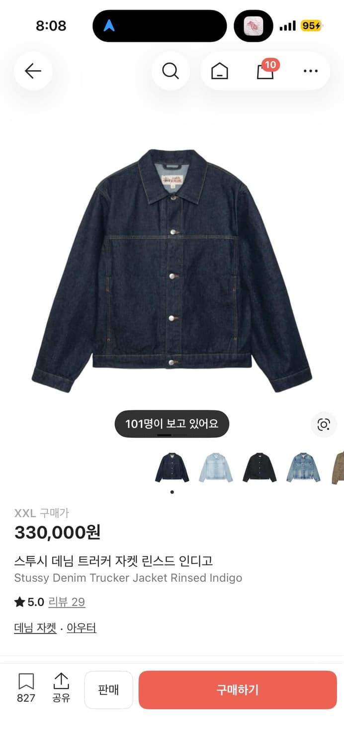 스투시 데님 트러커 자켓 린스드 인디고 XL 상품이미지1