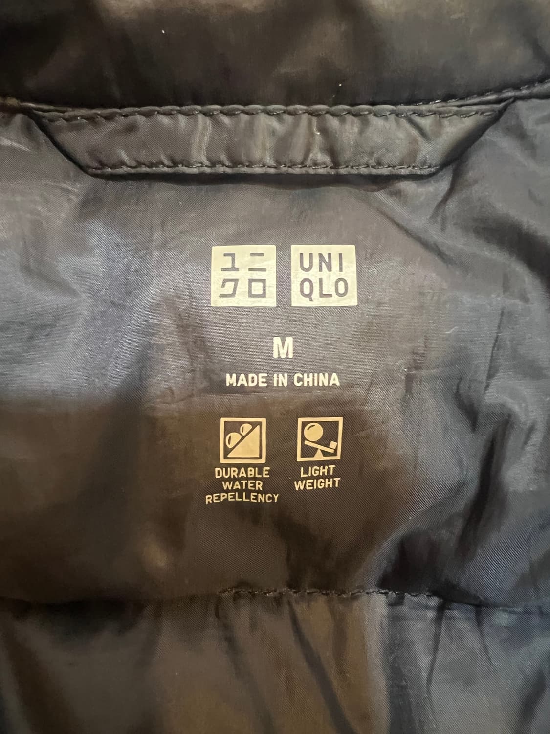 유니클로 남여공용 네이비 다운패딩점퍼 경량패딩점퍼 상품이미지7