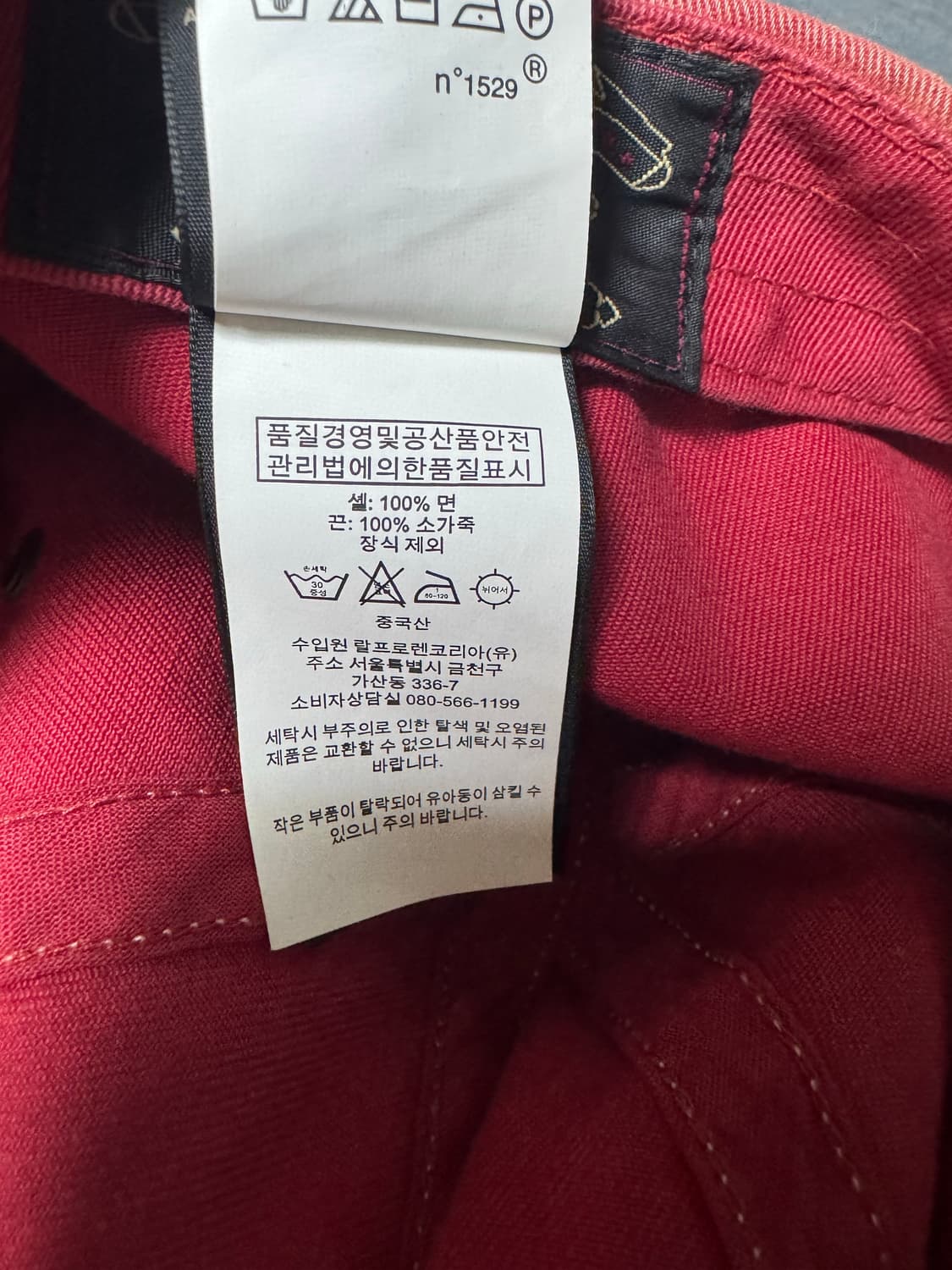 더블알엘 rrl 25주년 볼캡 상품이미지2