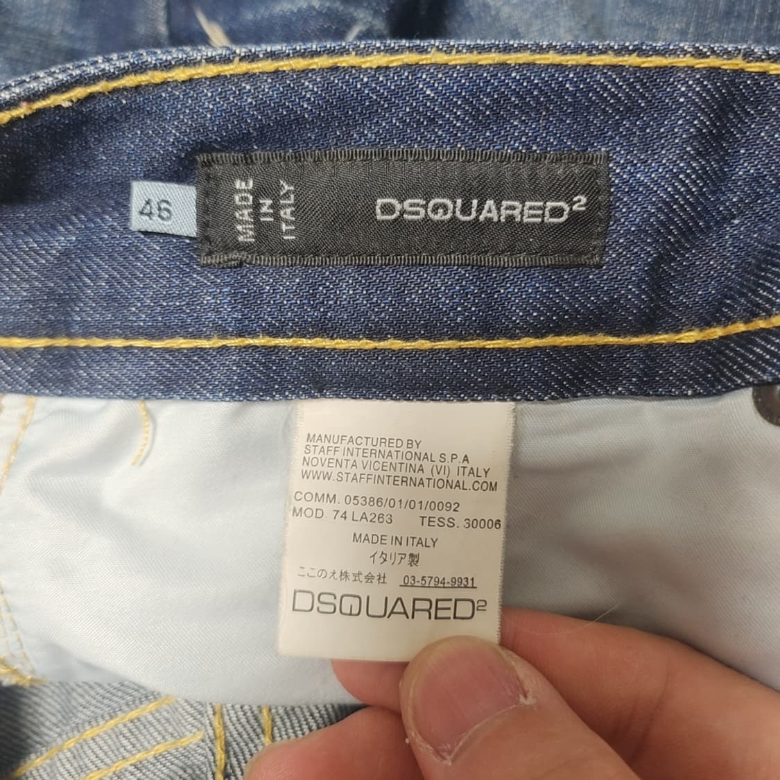 디스퀘어드2 데님팬츠 청바지 46사이즈 상품이미지4