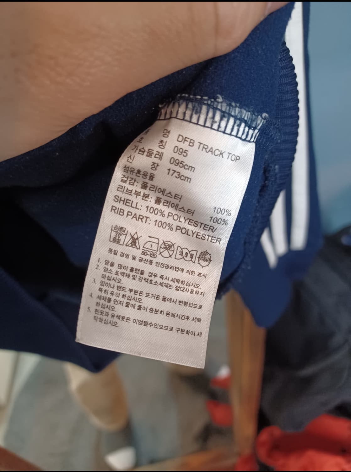 아디다스 독일 져지 상품이미지2