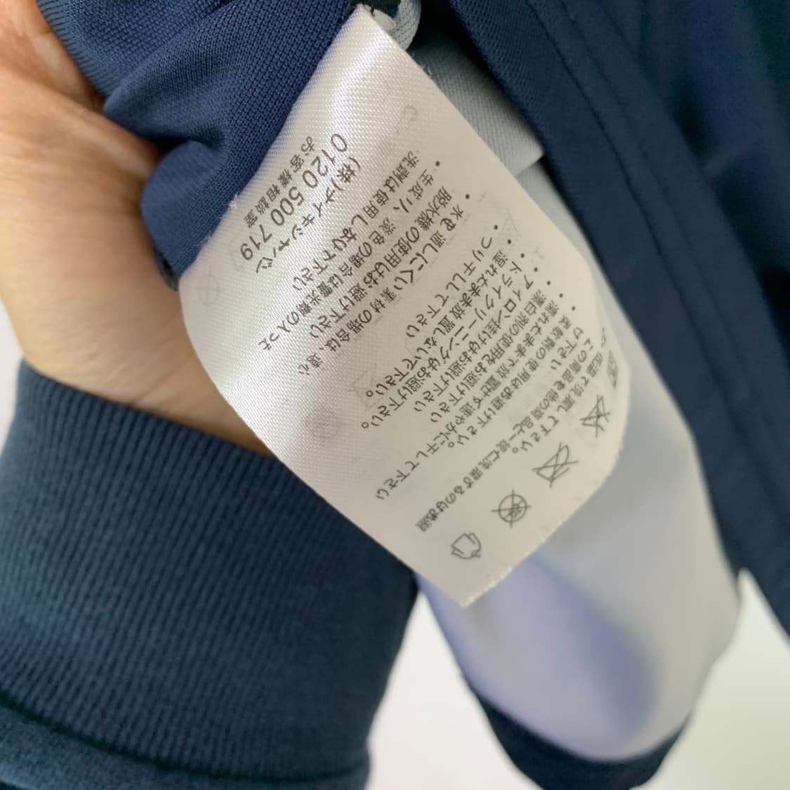 나이키 Psg 24/25 이강인 선수 축구 반팔 유니폼 빈티지 상품이미지6