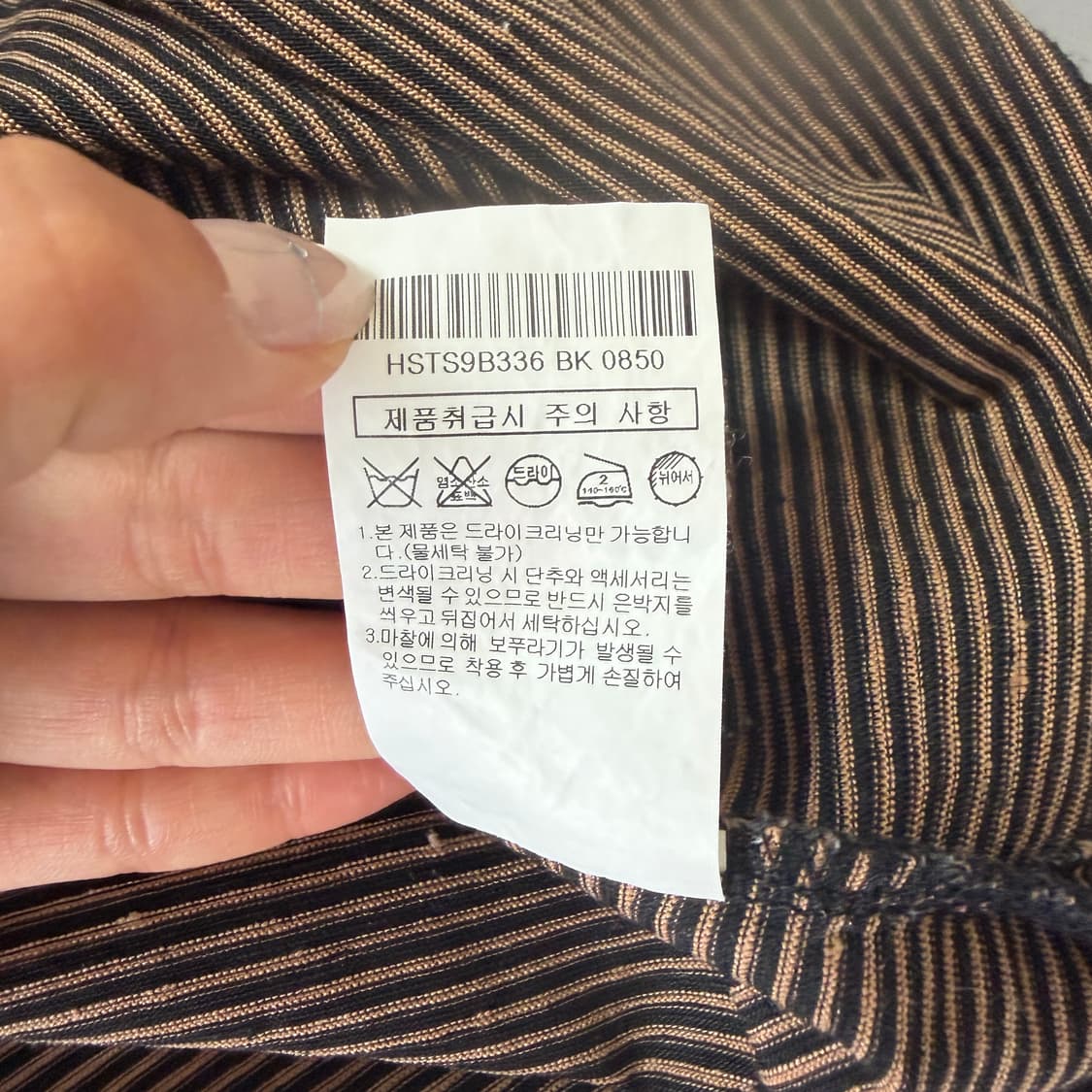 (85) 헤지스 브라운 스트라이프 플라워자수 슬리브리스 상품이미지7