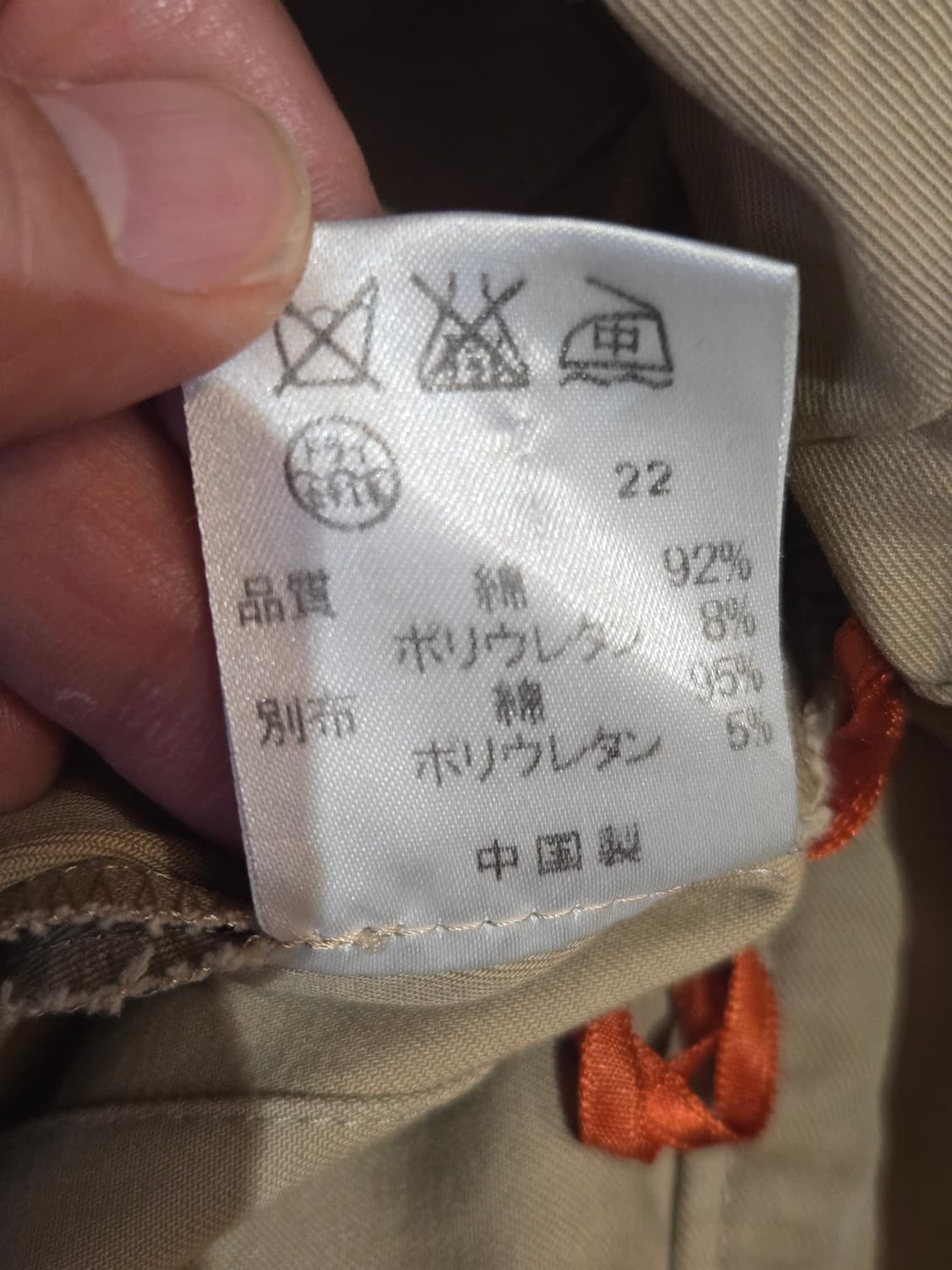 [무료배송]마이클코어스 28 핀턱 주름 미디 스커트 치마 일본 빈티지 상품이미지10