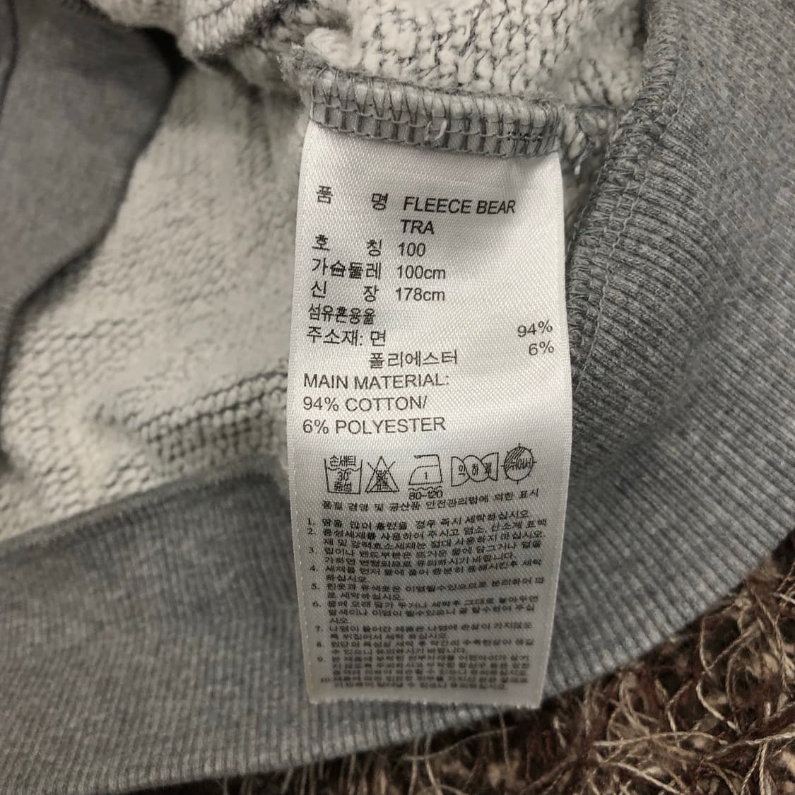 아디다스 니고 사이드라인 스웻 져지 트랙탑 상품이미지6