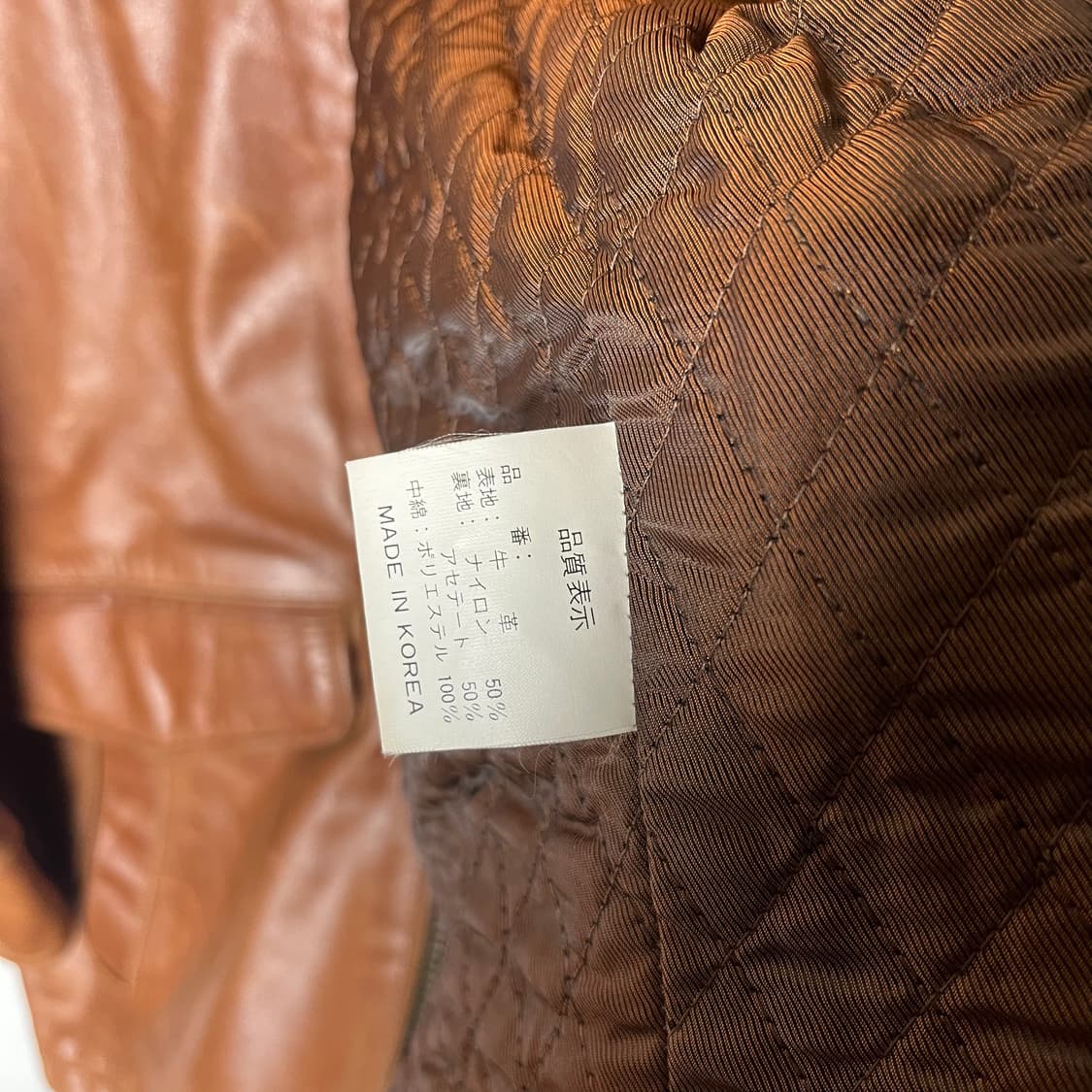 [JPN] 빈티지 재팬 카우스킨 카코트 상품이미지6