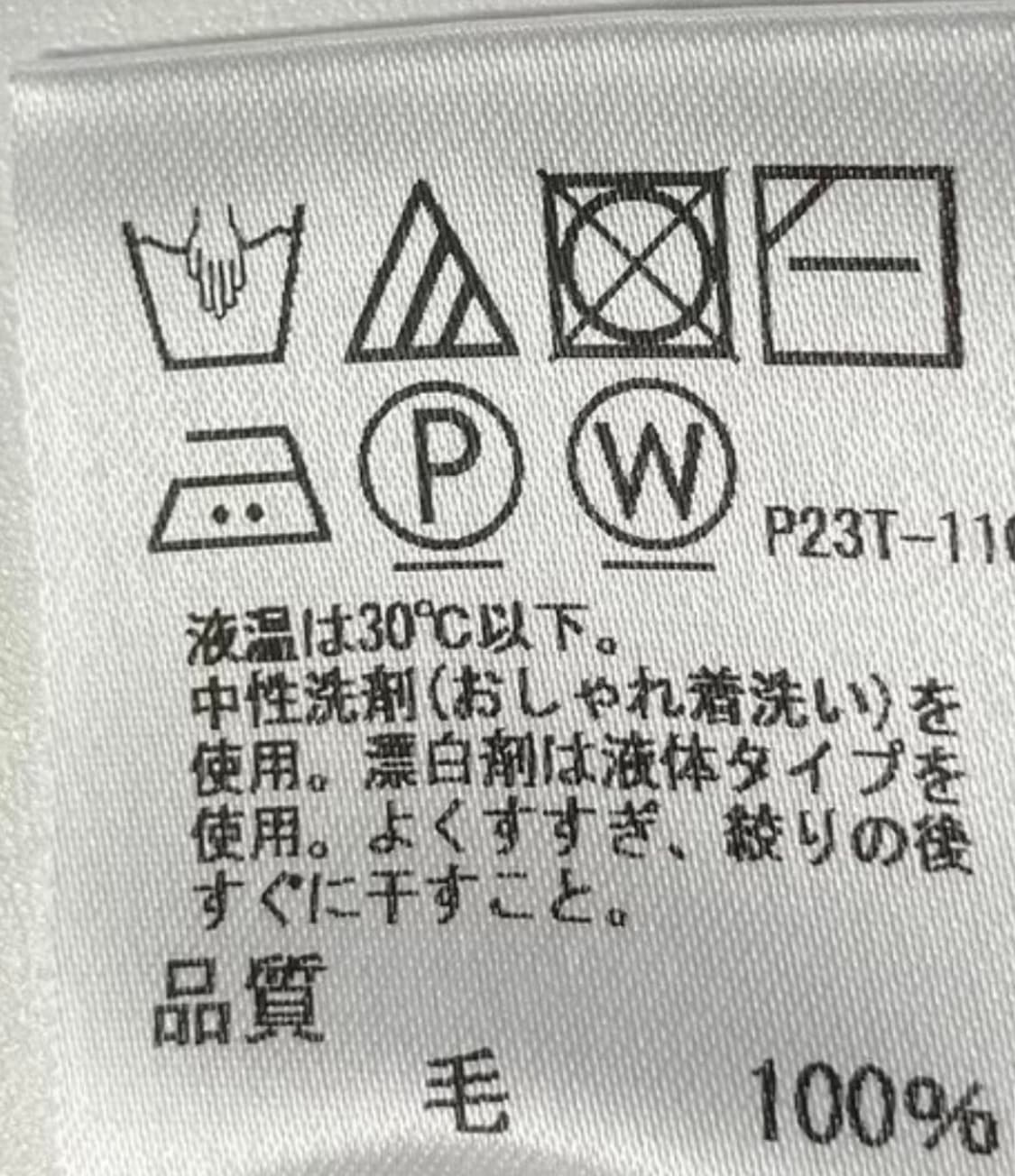 제이프레스 J.PRESS 스트라이프 니트 울100% 라운드넥 상품이미지4