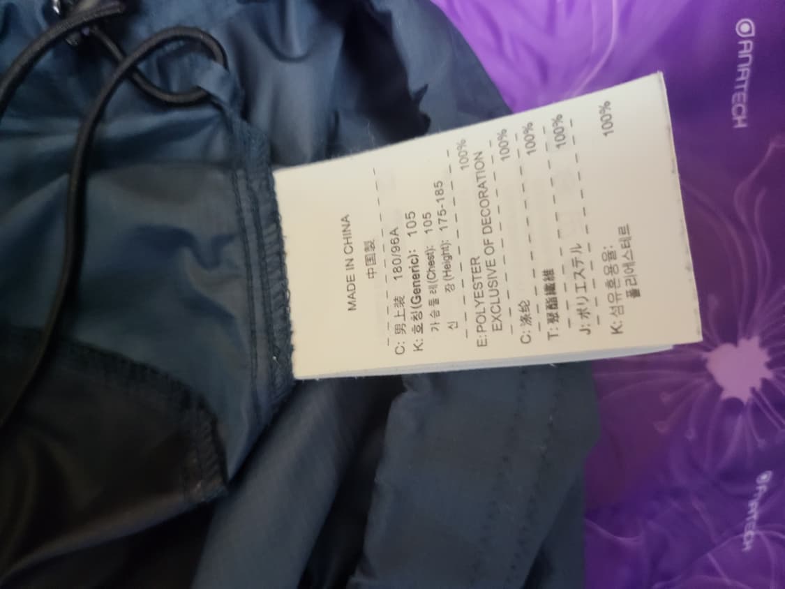 나이키 바람막이 점퍼 네이비 XL 상품이미지3