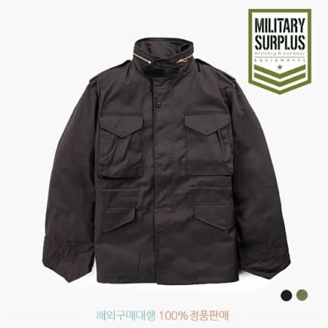 (M) 밀텍 M65필드자켓 블랙 상품이미지3