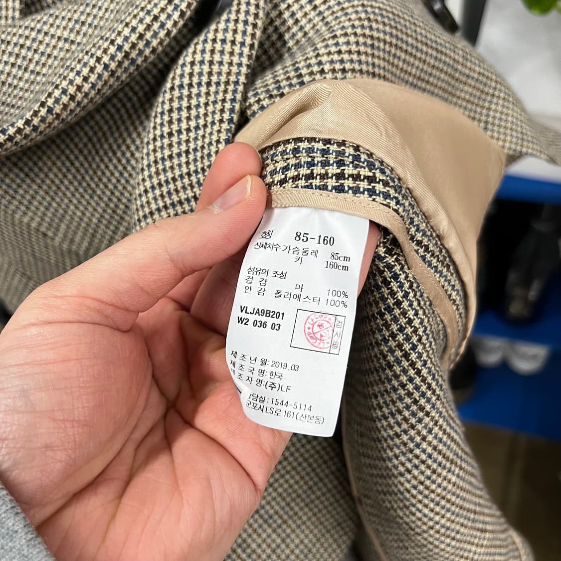 아떼바네사브루노 린넨 자켓 36 상품이미지5