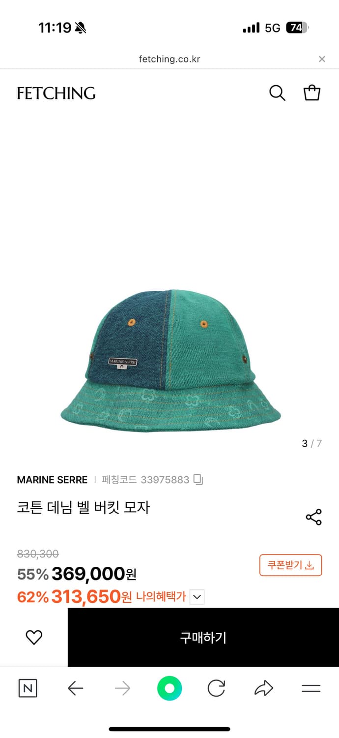 마린세르 버킷햇 상품이미지4