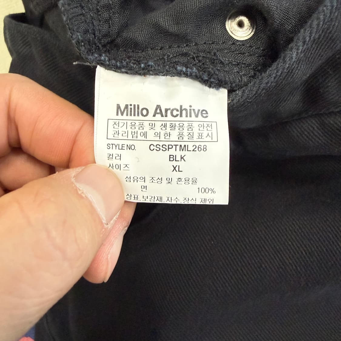 (XL)밀로 아카이브 와이드 코튼 팬츠(블랙) 상품이미지3