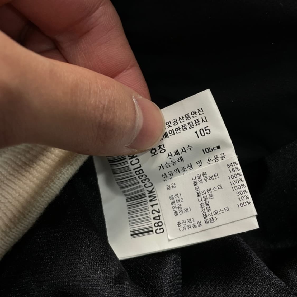 100 르꼬끄 골프 경량패딩 상품이미지4