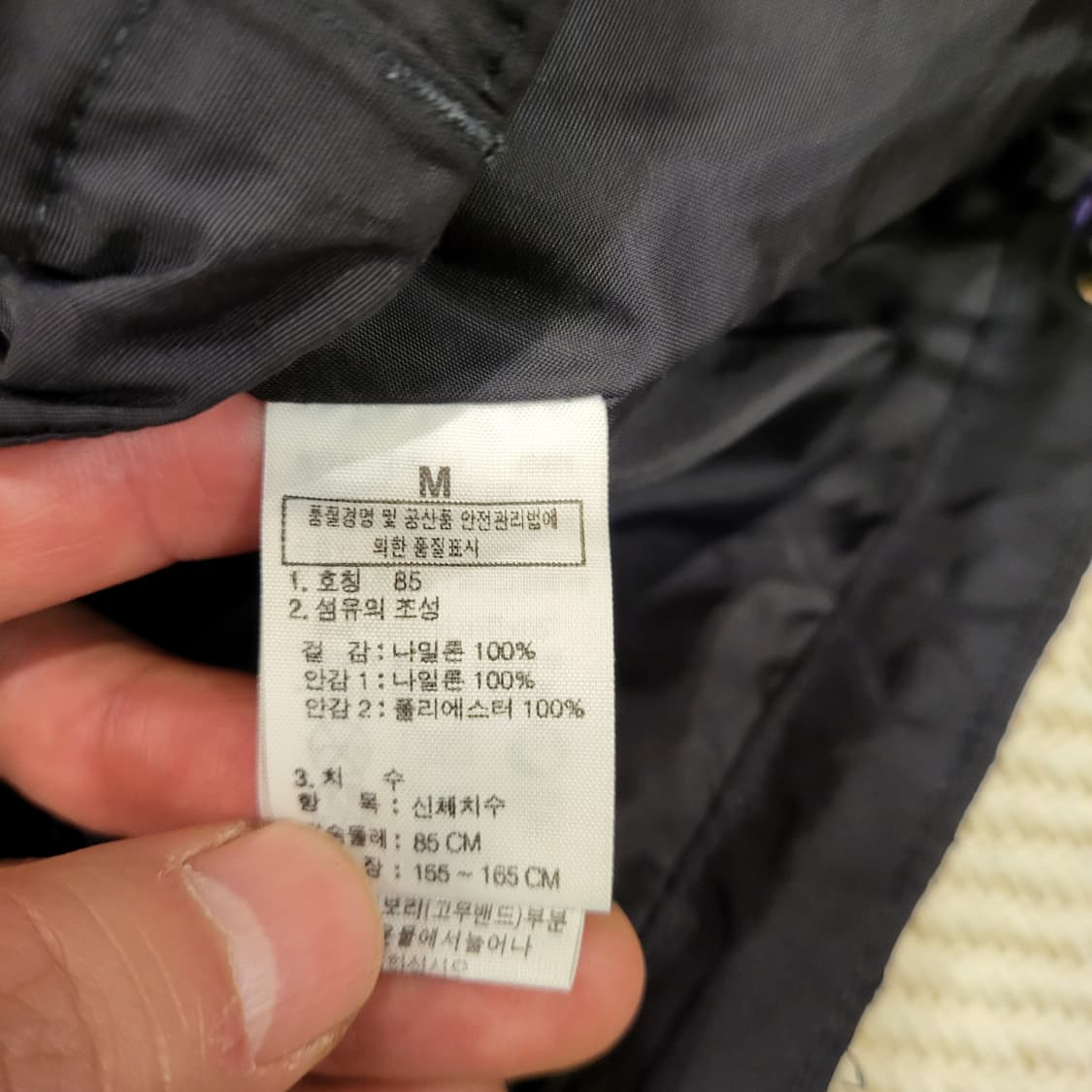 노스페이스 바람막이 자켓 + 패딩 내피 포함 (85) 상품이미지8