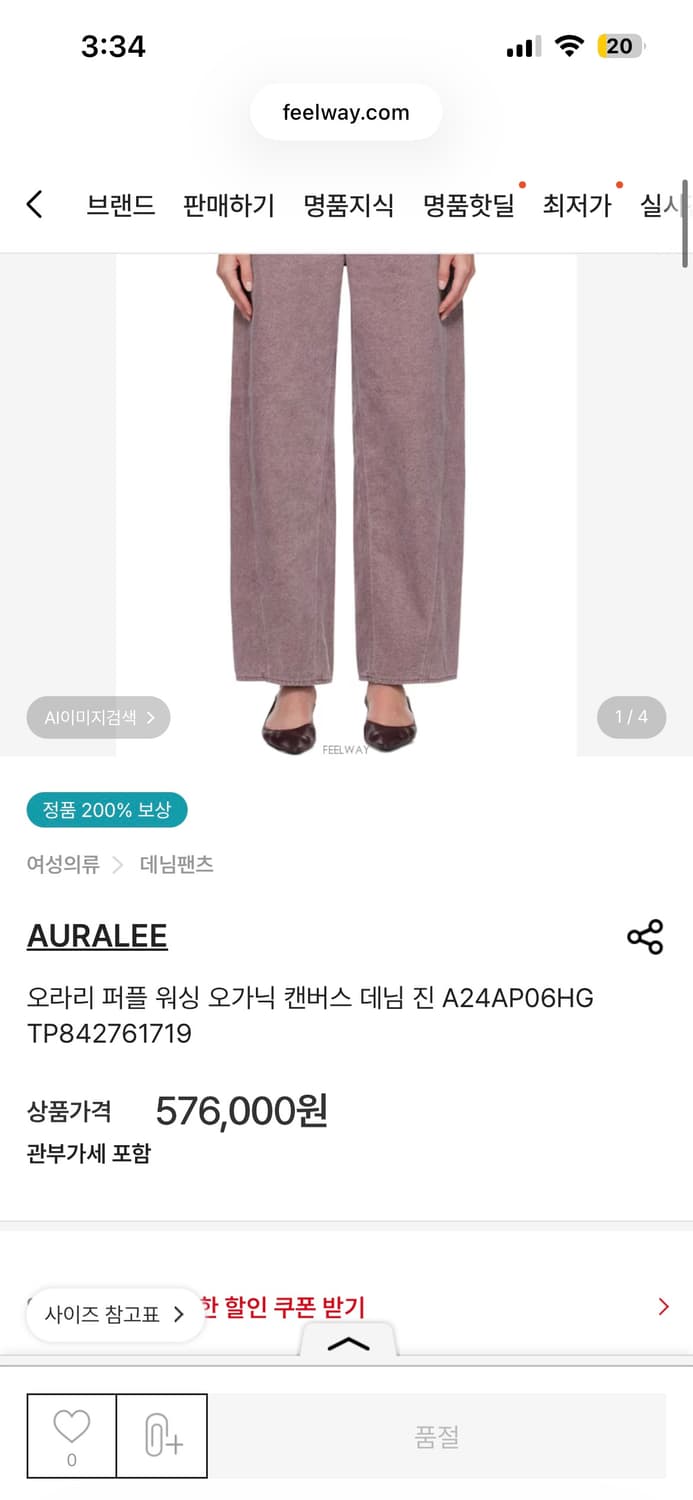 24시즌 오라리팬츠2 상품이미지1