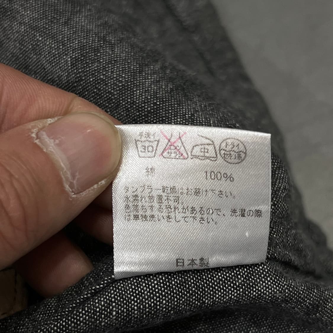  빔즈 보이 워크 블레이저 y16372 상품이미지7