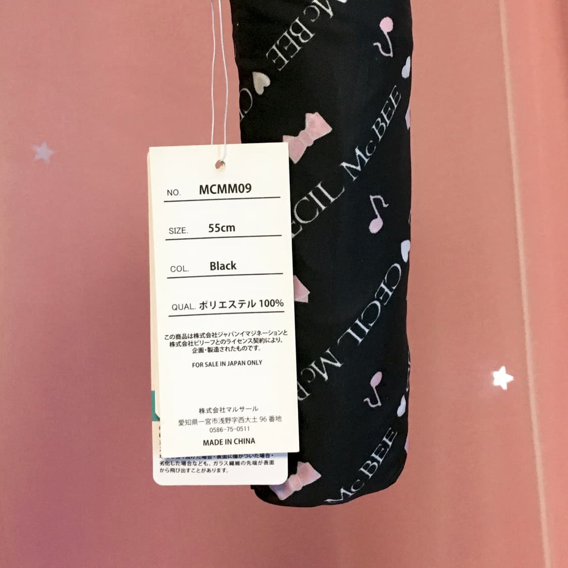 세실맥비 접이식 우산 상품이미지7