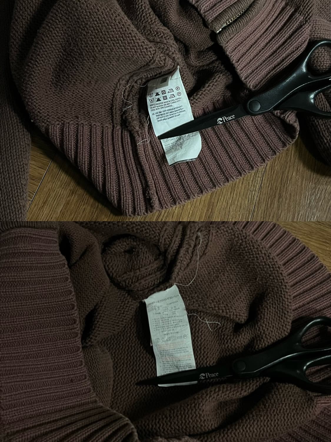 푸마 스트라이프 니트 후드집업 상품이미지9