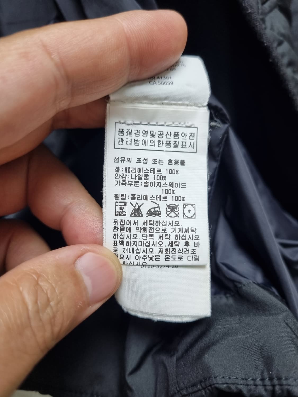 [s/66] 폴로 랄프로렌 여성 퀼팅자켓 블랙 상품이미지6