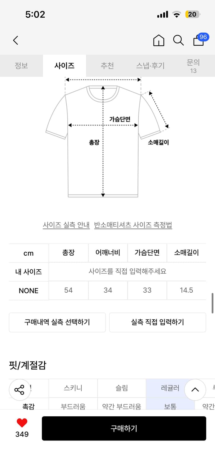 카시코 Peek-a-boo Top Gray 상품이미지5
