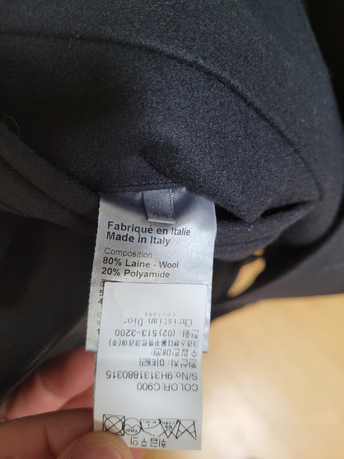 정품 디올 옴므 코트 상품이미지6