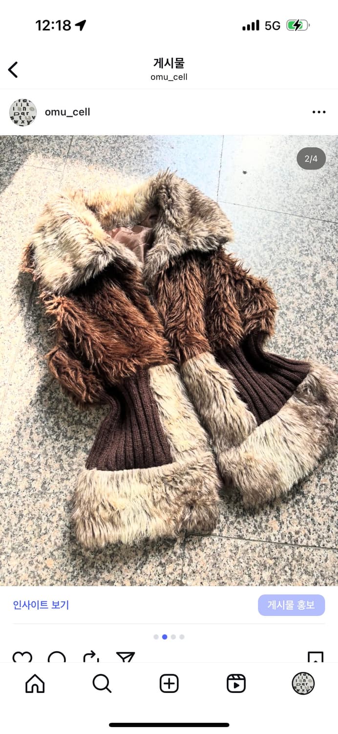 페이크 퍼 투톤 베스트 상품이미지2