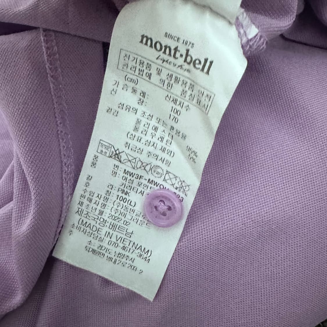 montbell 몽벨 여성 카라티 반팔티셔츠 100(L) 상품이미지9