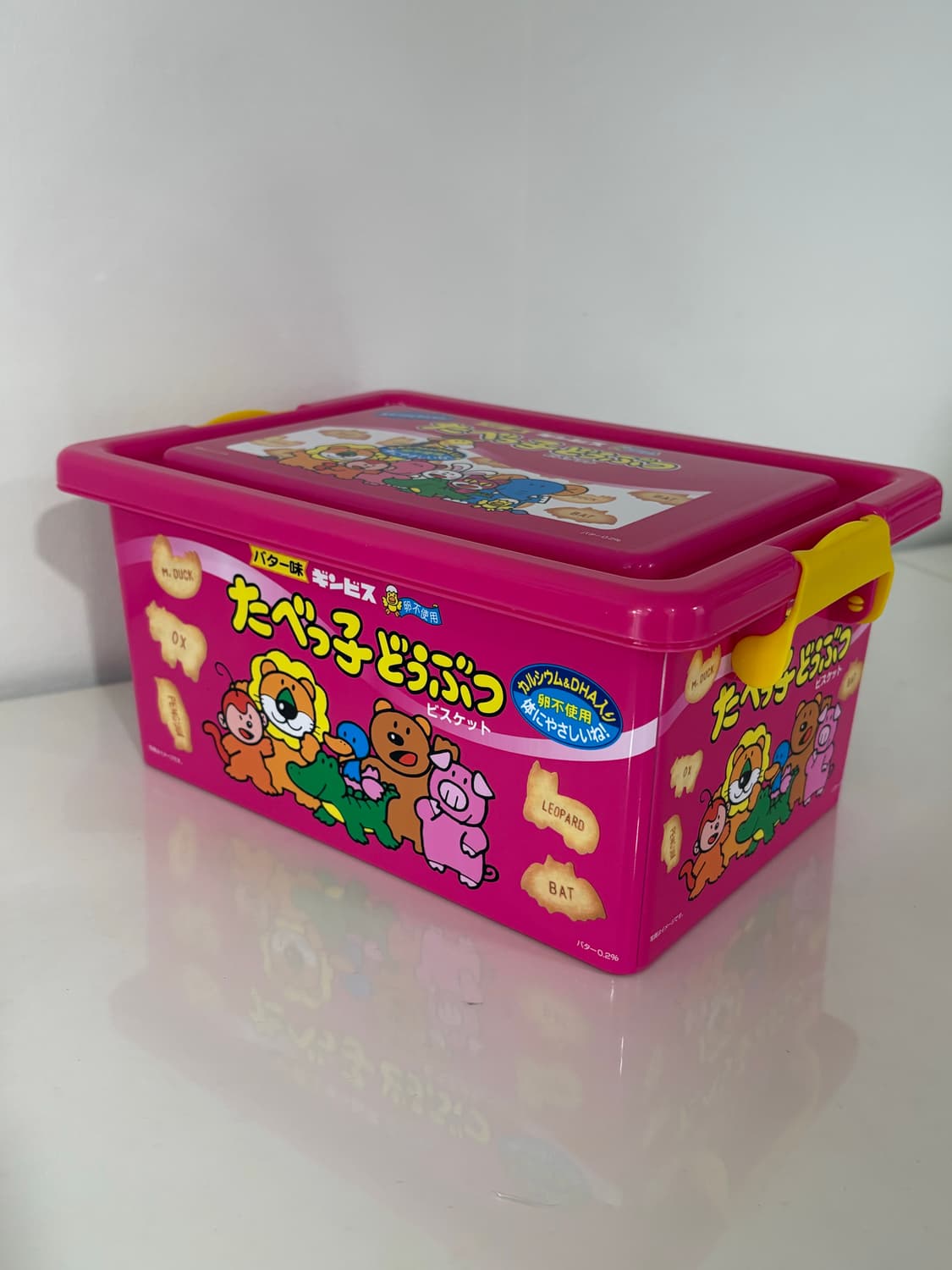 타베코부츠 핑크 컨테이너 박스 상품이미지3