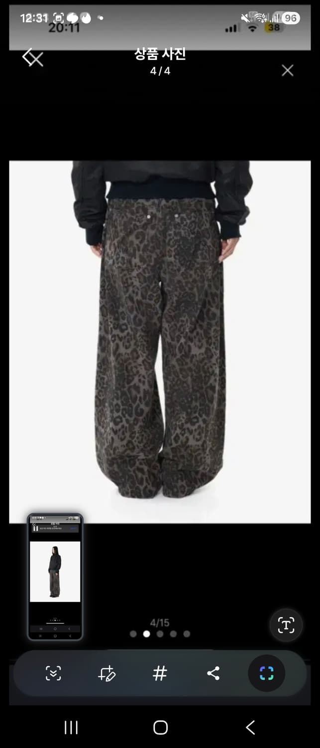 아캄 레오파드 패턴 코튼 팬츠 상품이미지3