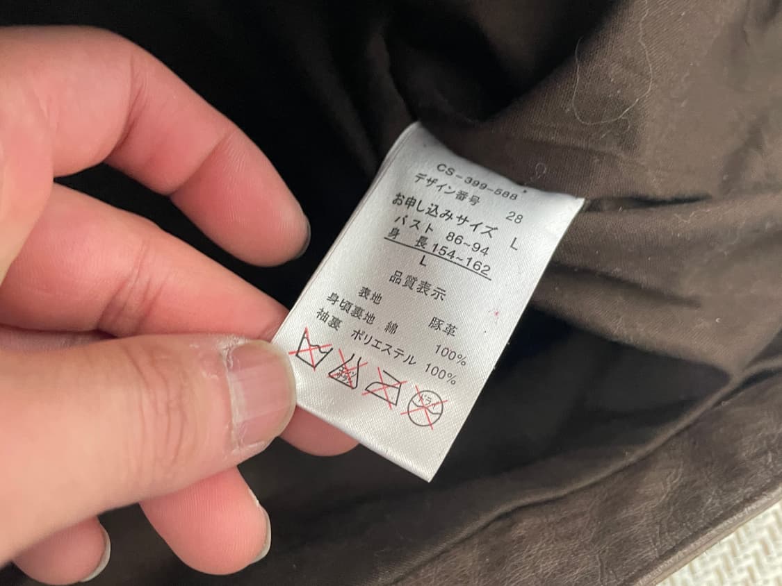 빈티지 싱글라이더  브라운 돈피 레더 자켓  상품이미지5