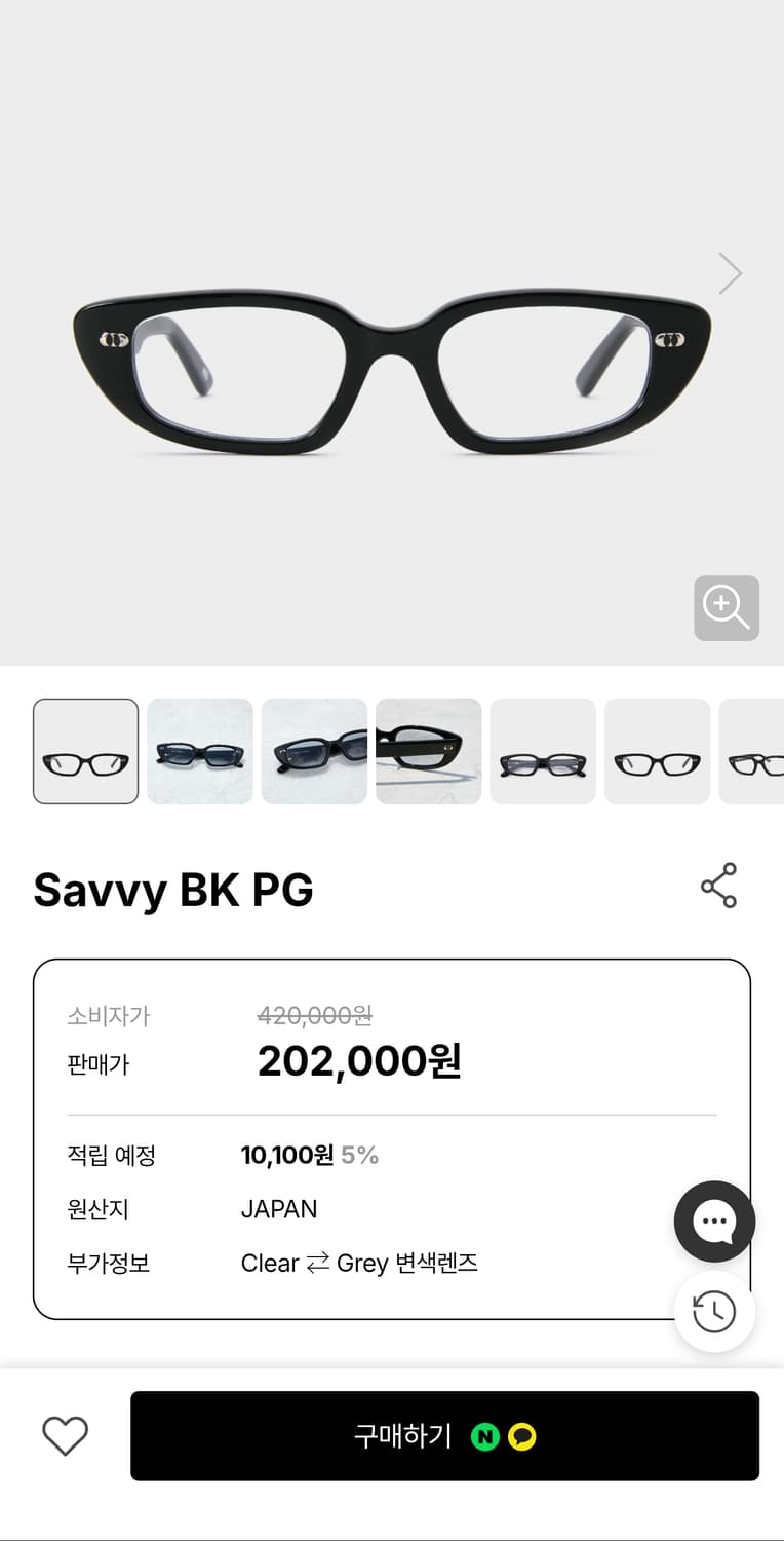 하이칼라 사비 선글라스 상품이미지7